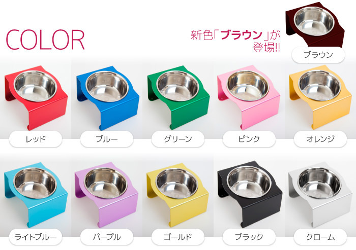 犬用食器