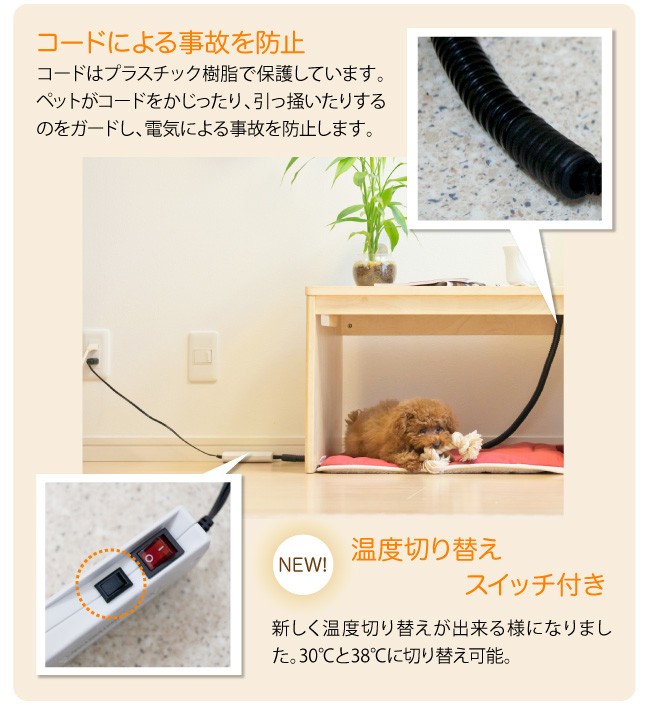 送料込 猫用こたつ ペットヒーター 低温設定 犬 猫 ベッド 暖房器具 遠赤ヒーター付きサイドテーブル Web限定 Kuljic Com