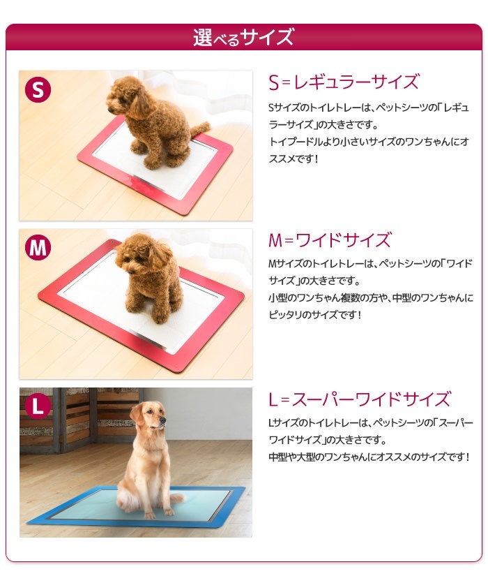 犬 トイレ 大型犬 スーパーワイド ステンレス トイレトレー Ours アワーズ トイレトレー Lサイズ