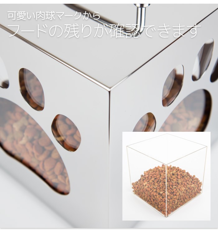 ペット フードストッカー おしゃれ ドライフード 保存容器 マツミ Ours