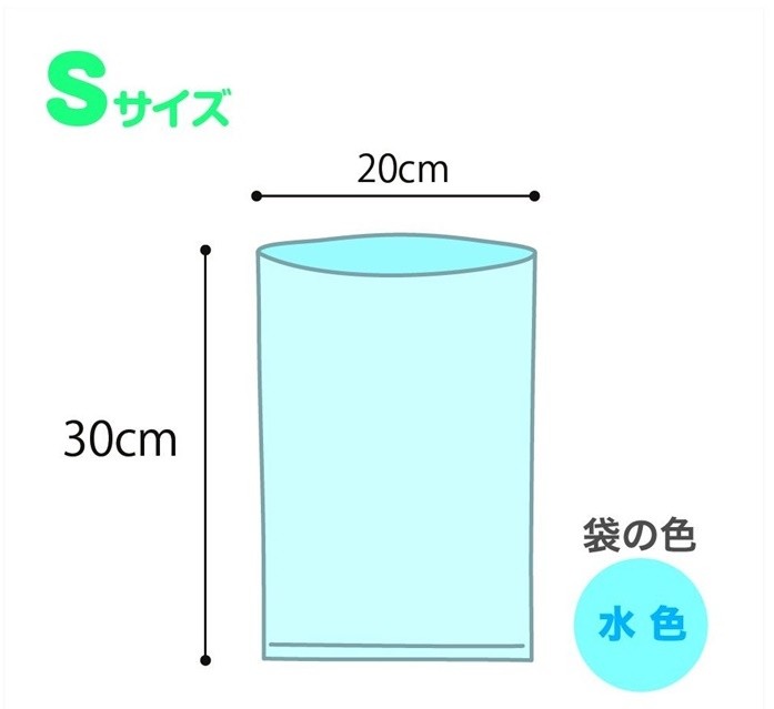 うんちが臭わない袋