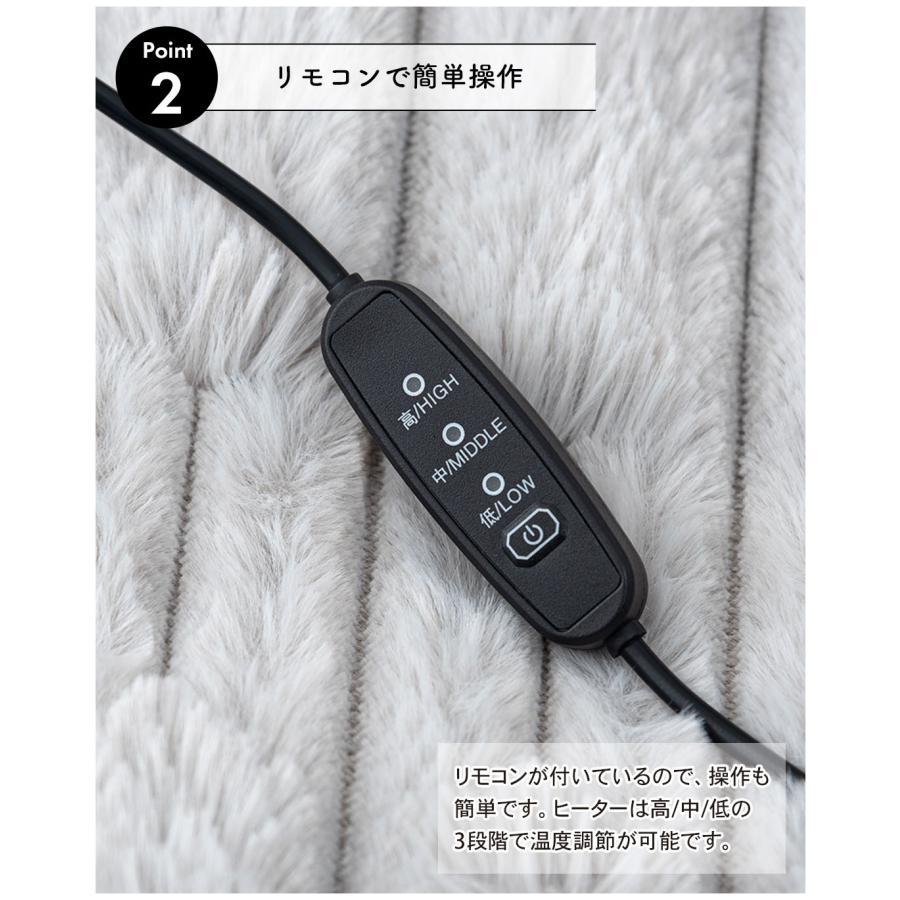 USBブランケット