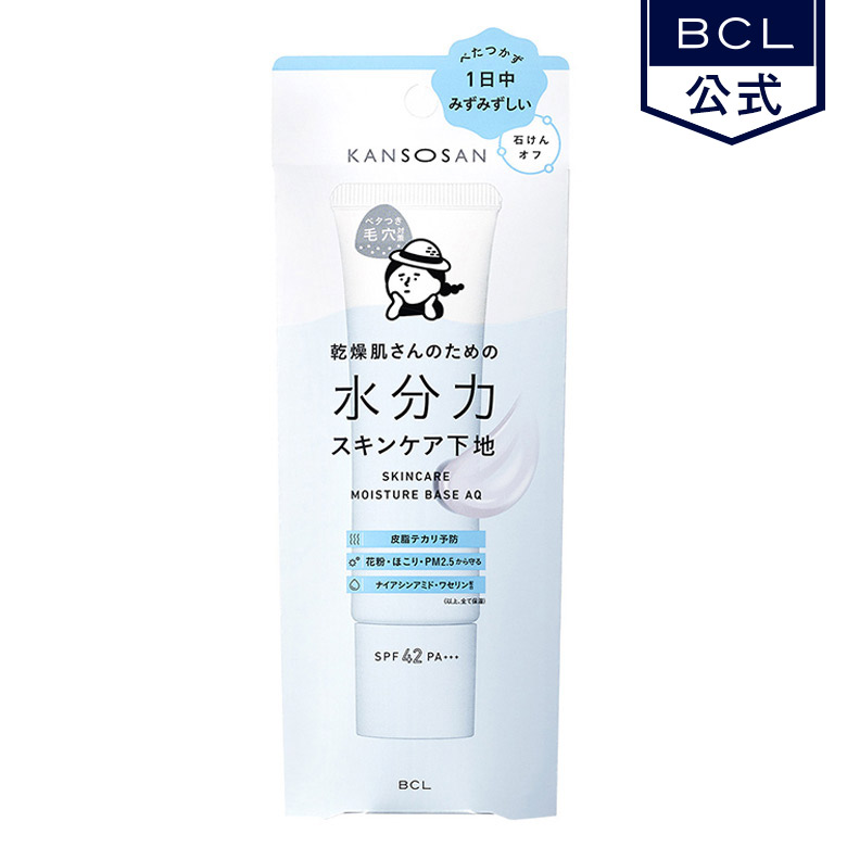 《BCL公式》乾燥さん 水分力スキンケア下地 毛穴と皮脂もケア ビタミンC セラミド オールインワン パラベン タール 合成香料フリー