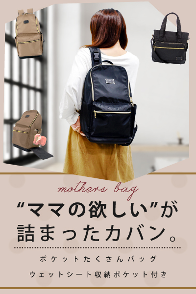 BCLOVER（ビークローバー）メンズ、レディースバッグ・小物雑貨