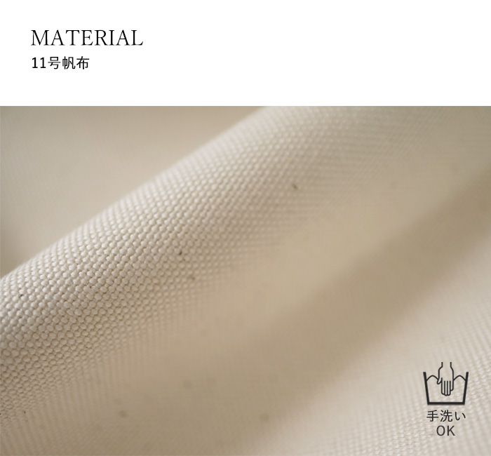 MATERIAL