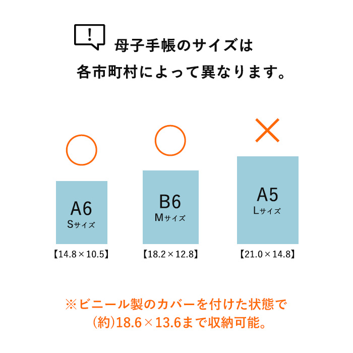 母子手帳ケース お薬手帳 ケース 母子手帳入れ カバー 通帳 家計管理