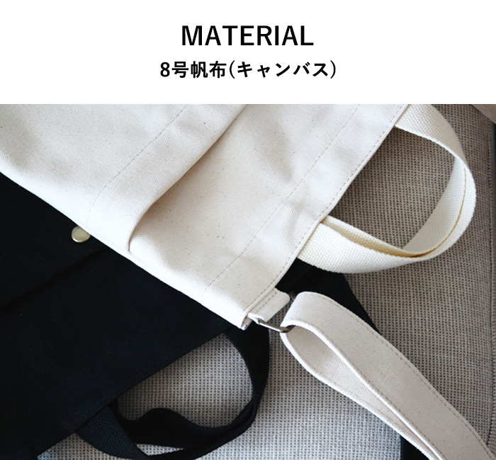 material