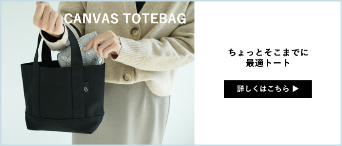 10 YEARS タオル・ハンカチ　トートバック 母の日 トートバッグ ミニサイズ ミニトート タオルハンカチ
