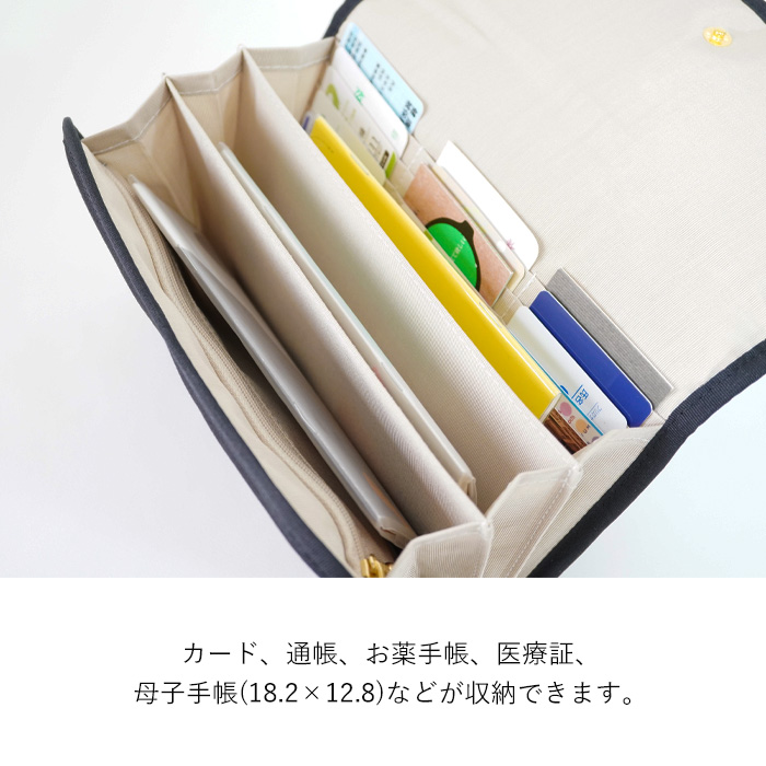 ジャバラ 母子手帳ケース 日本製 お薬手帳 じ...の詳細画像1