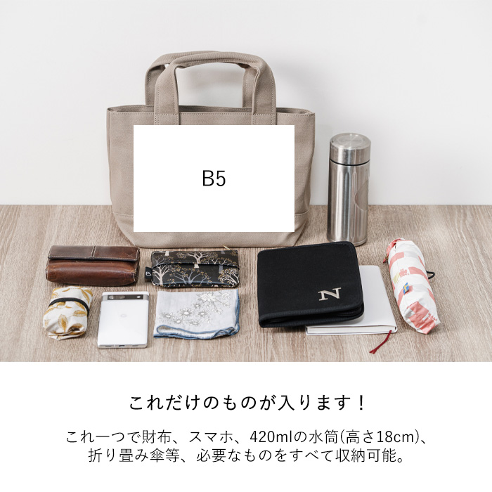 日本製 トートバッグ メンズ レディース キャンバス a4 帆布バッグ 鞄 大きめ 持ち手 長め 肩掛け トート 帆布 トートバッグ ミディアム バッグと雑貨 ブリリアントカラーズ - 通販 - Yahoo ショッピング