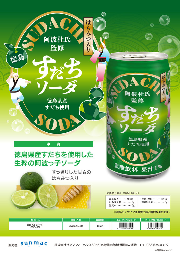 食品サンプル⭐︎すいかソーダ 食品サンプル⭐︎すいかソーダ - メルカリ
