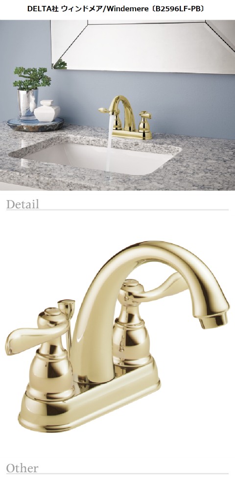 洗面 水栓 蛇口 交換 混合水栓 節水 レバーハンドル ３穴用 ゴールド 