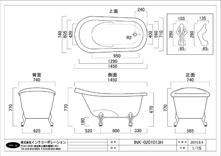 ヨーロピアン 猫足バスタブ 猫脚 浴槽 アンティーク お洒落 おしゃれ