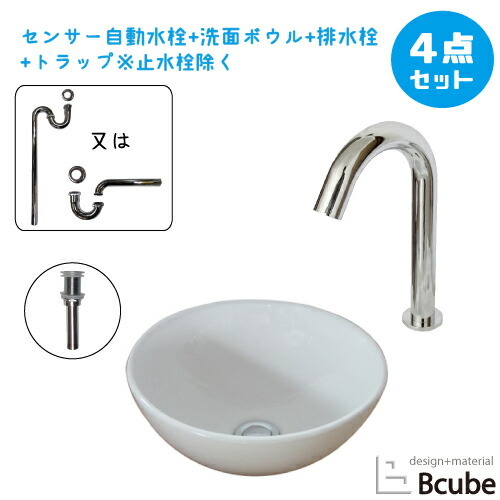 洗面ボウル 排水栓 セット 2点 おしゃれ 可愛い コンパクト 陶器 洗面ボウル 排水栓 セット 2点 おしゃれ 可愛い コンパクト 陶器
