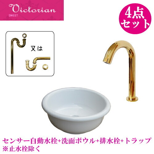 手洗い器 洗面ボウル セカンド 陶器 おしゃれ 埋め込み 手洗い器 洗面ボウル セカンド 陶器 おしゃれ 埋め込み