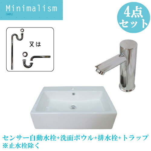 洗面ボウル おしゃれ 白 ホワイト リフォーム 改装 DIY 陶器製 新生活