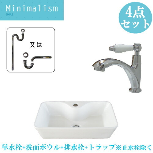洗面ボウル 手洗い器 洗面台 シンク おしゃれ 陶器 大きい 置き型