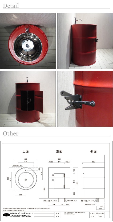 洗面台 セット ドラム缶 赤 レッド リフォーム 改装 DIY 6点セット 単