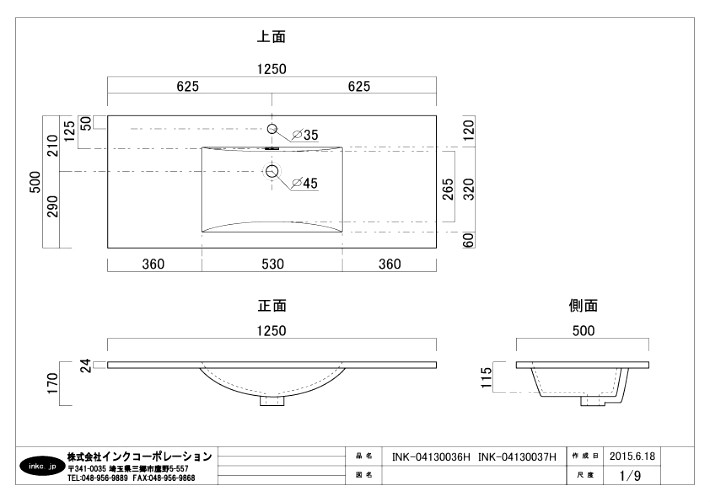 洗面台 1250 交換 リフォーム 洗面ボウル おしゃれ 安い セット 埋め込み型 人工大理石製 大きい 蛇口 混合水栓 幅125×奥行50×高17cm  B-04130037HJset23 : b-04130037hjset23 : ビーキューブYahoo!ショッピング店 - 通販 -  Yahoo!ショッピング