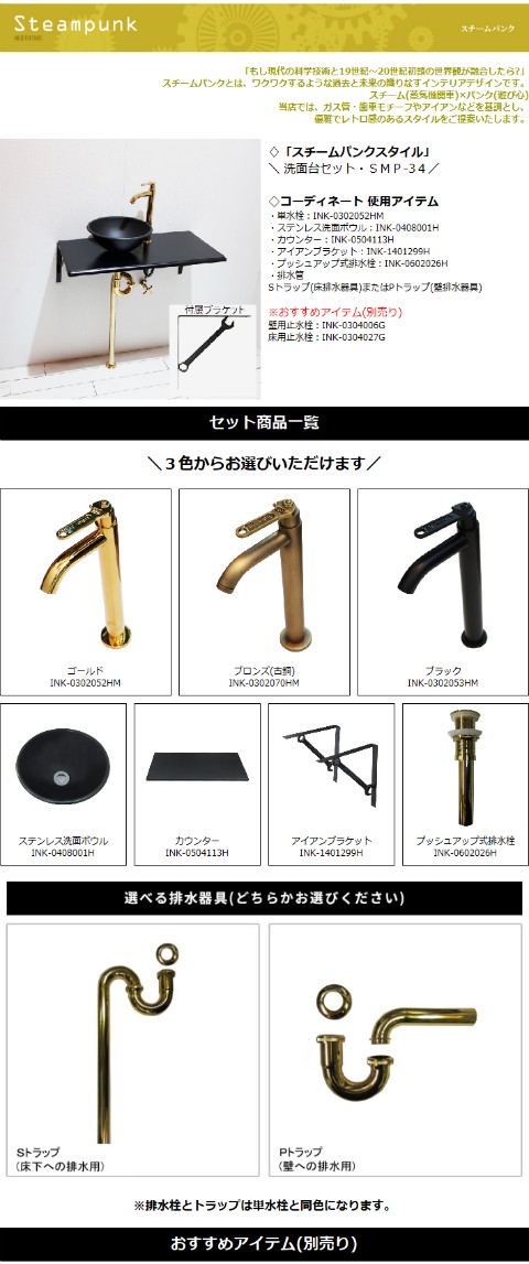 洗面台 セット 置き型 可愛い おしゃれ ステンレス製 洗面ボウル 洗面台 セット 置き型 可愛い おしゃれ ステンレス製 洗面ボウル