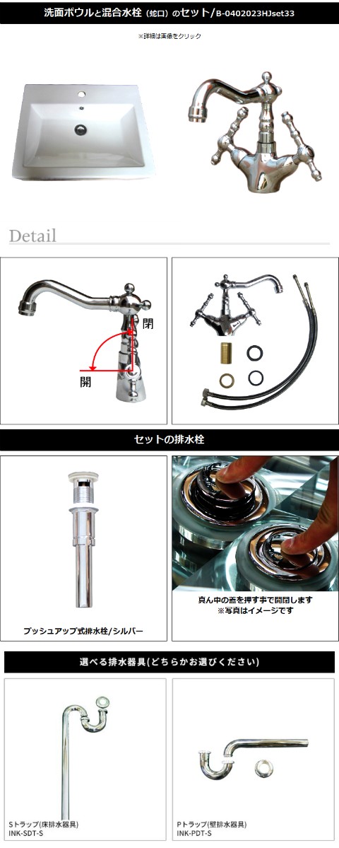 洗面台 570 交換 リフォーム 洗面ボウル 埋め込み型 セット 陶器製 おしゃれ 安い 大きい 蛇口 水栓 綺麗 混合水栓  幅57×奥行45.5×高15.5cm B-0402023HJset33