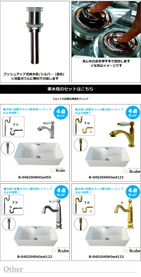 洗面ボウル おしゃれ リフォーム 水回り ヨーロピアン 浴室 洗面所 洗面台 陶器 四角型 スクエア 置き型 ベッセル ホワイト 幅55 奥行30  高13.5 cm INK-0402040H : ink-0402040h : ビーキューブYahoo!ショッピング店 - 通販 -  Yahoo!ショッピング