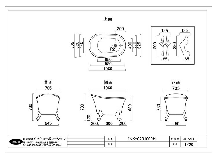 猫足バスタブ 約170cm アクリル製 ホワイト シルバー脚 アンティーク調 ヨーロピアン 家具 猫足バスタブ 猫脚 浴槽 アンティーク おしゃれ