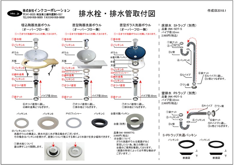 洗面ボウル 埋め込み型 おしゃれ 安い 人工大理石 オーバーカウンター ブラック(黒) 幅60.5cm INK-04130056H : ink-04130056h  : ビーキューブYahoo!ショッピング店 - 通販 - Yahoo!ショッピング