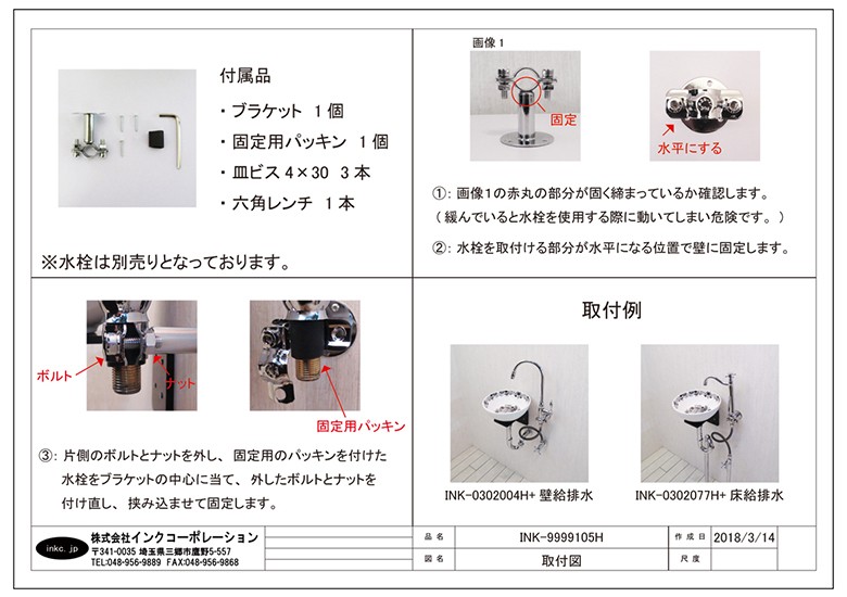 ガラス製 洗面ボウル❗在庫確認お願いします。 2098126056.jpg?1700718691