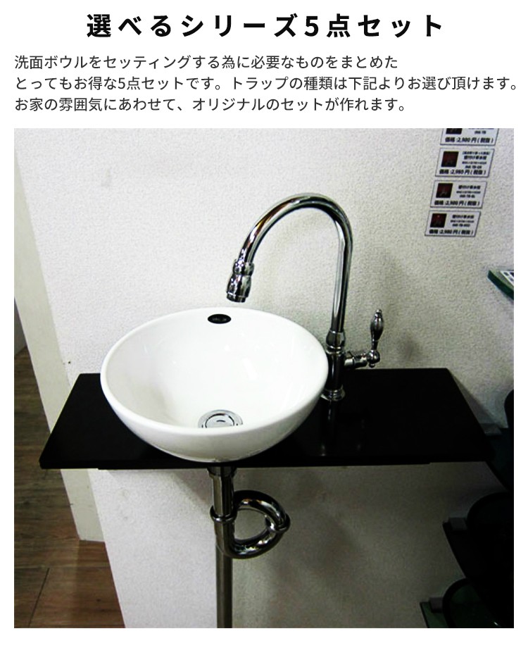 アウトレット品 (多少塗装ムラ・凹み・キズあり) 洗面台 交換