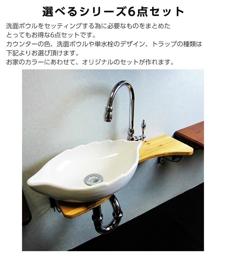 洗面台セット 黒・白 陶器 蛇口付き 洗面台 交換 おしゃれ 洗面ボウル コンパクト 白 リフォーム