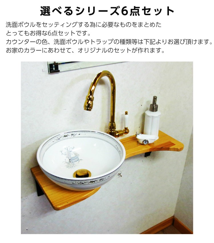 洗面台セット オーバル型 4点セット 楽天市場】送料無料 洗面台 洗面化粧台 洗面 4点セット 洗面台