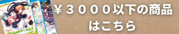 バナー
