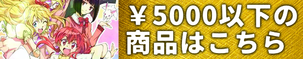 バナー