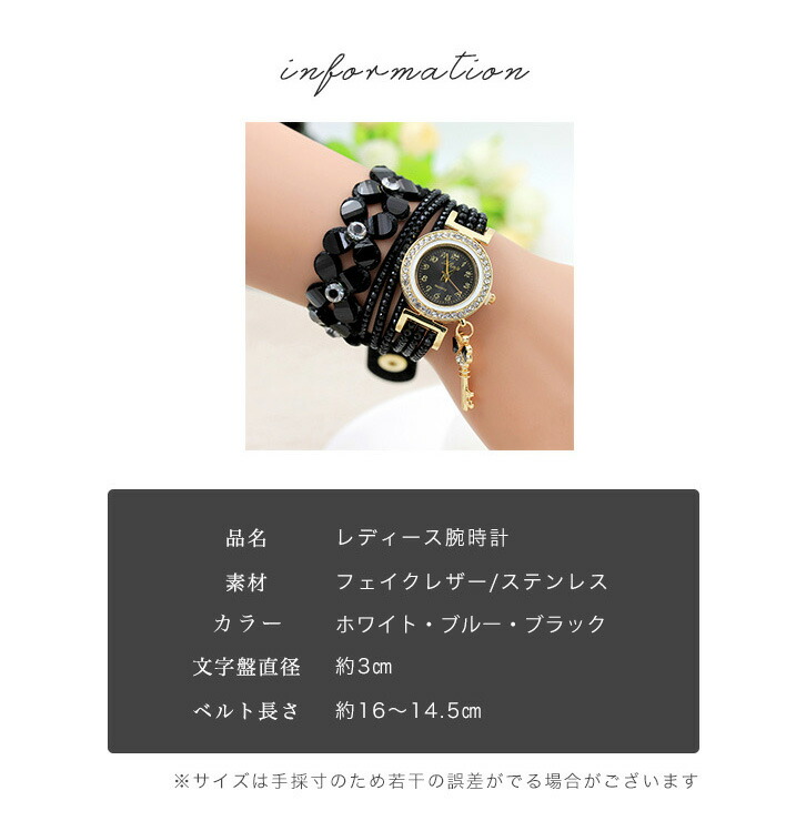 field work 腕時計 レディース ブレスレット ウォッチ 金属