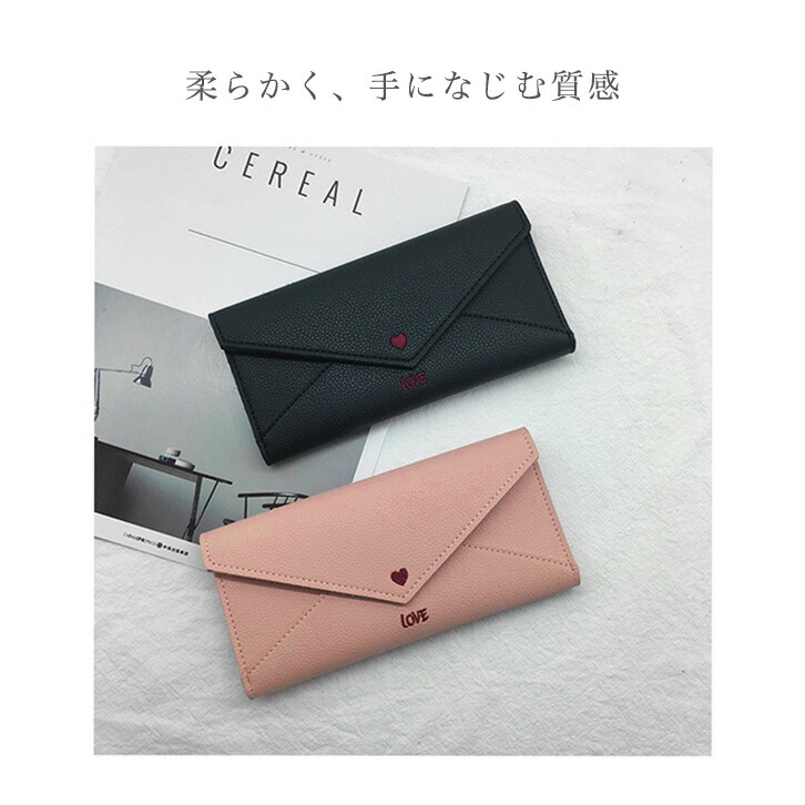 長財布 ロングウォレット レディース 女性 ラブレター型