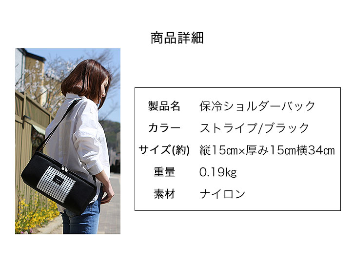 保冷ショルダーバッグ 折りたたみ 保冷バッグ おしゃれ かわいい