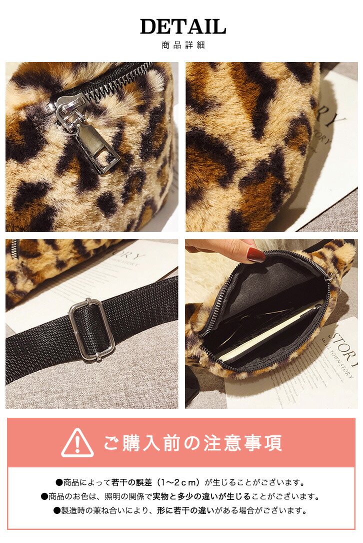 バッグ ウエストバッグ ウエストポーチ ボディバッグ ファーバッグ