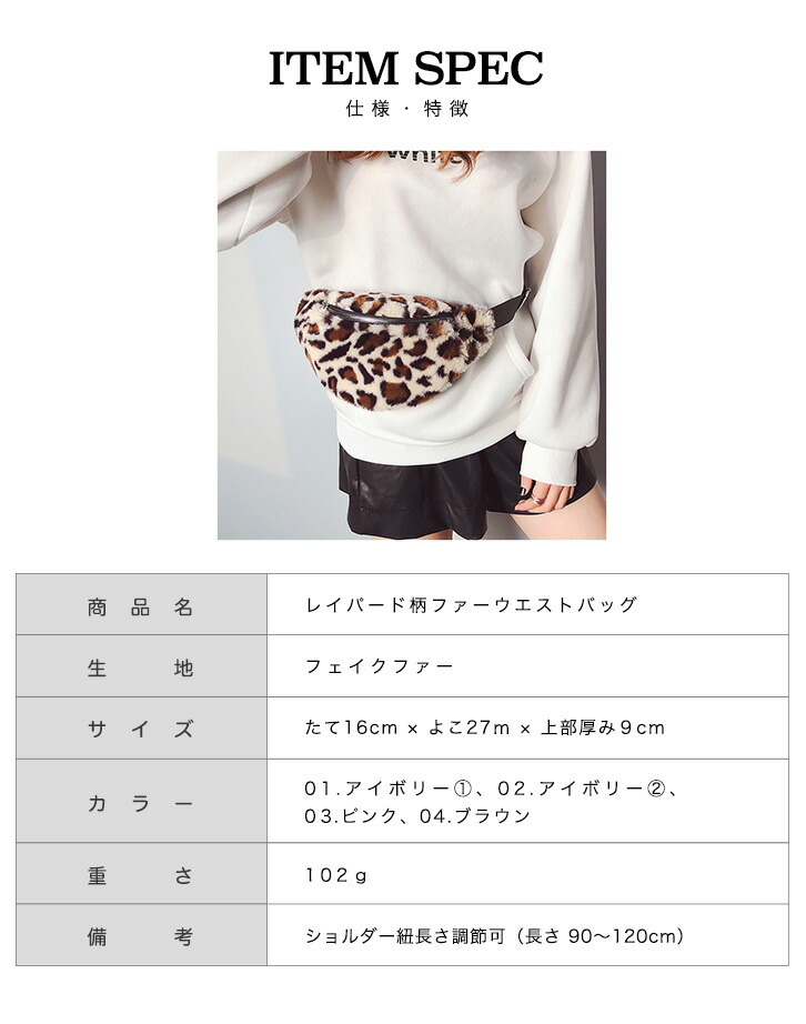 バッグ ウエストバッグ ウエストポーチ ボディバッグ ファーバッグ