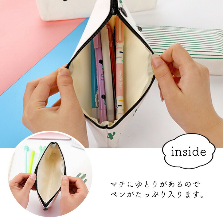 ペンケース ポーチ おしゃれ シンプル サボテン 薄型 かわいい 筆箱