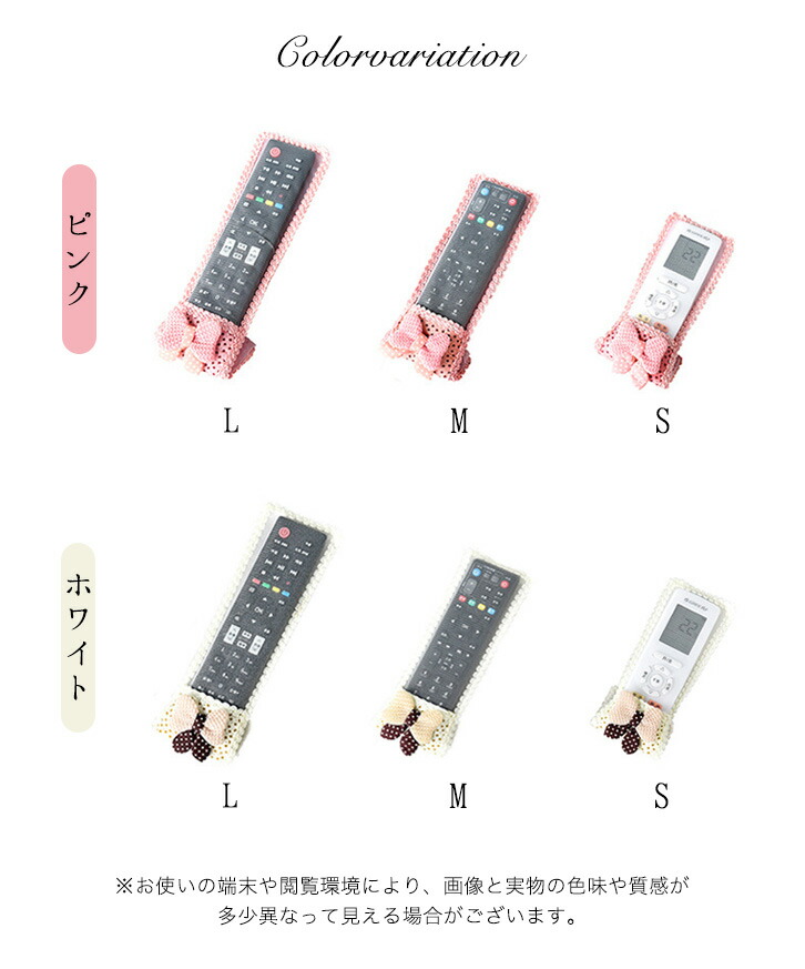 リモコンカバー 同色同サイズ2個セット かわいい マジックテープ