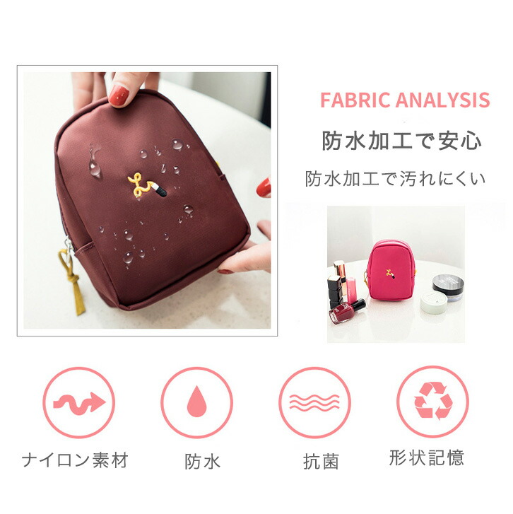 メイクポーチ ミニサイズ コンパクト 持ち運び便利 仕切り付き 収納力