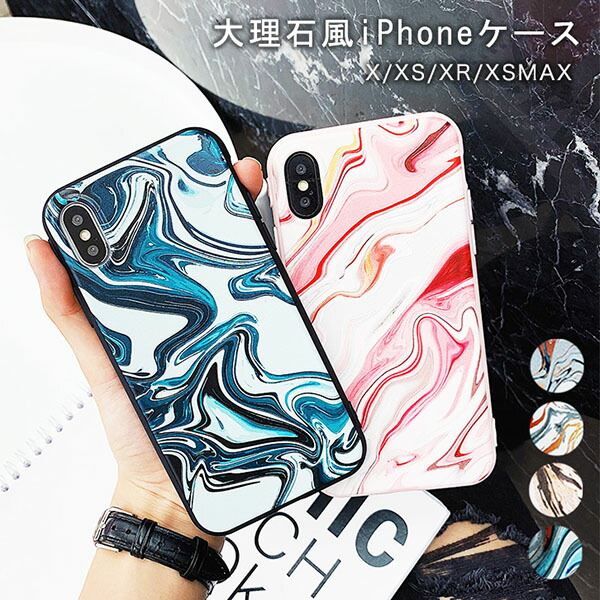 iPhoneケース マーブル柄ケース　大理石風　シリコン　ボタン凸仕様 eight-tsu-yu-008_1.jpg