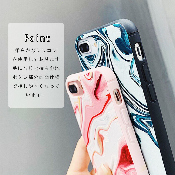 iPhoneケース マーブル柄ケース　大理石風　シリコン　ボタン凸仕様 eight-tsu-yu-008_1.jpg
