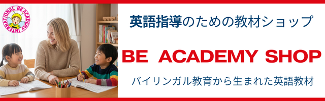 BE ACADEMY SHOP ヘッダー画像