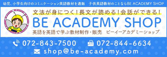 BE ACADEMY SHOP ヘッダー画像