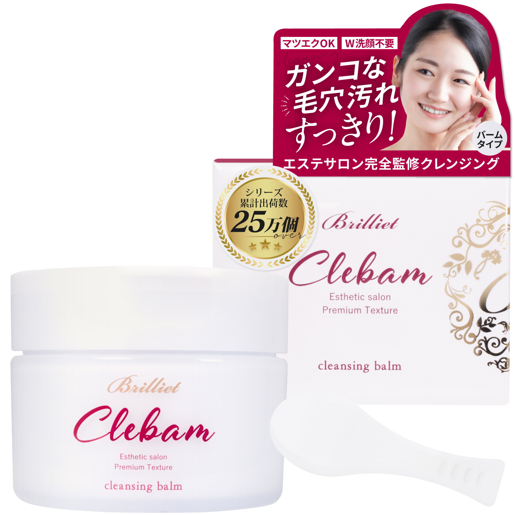 AURAGE クレンジングプラン & メイキングバームクリームの通販
