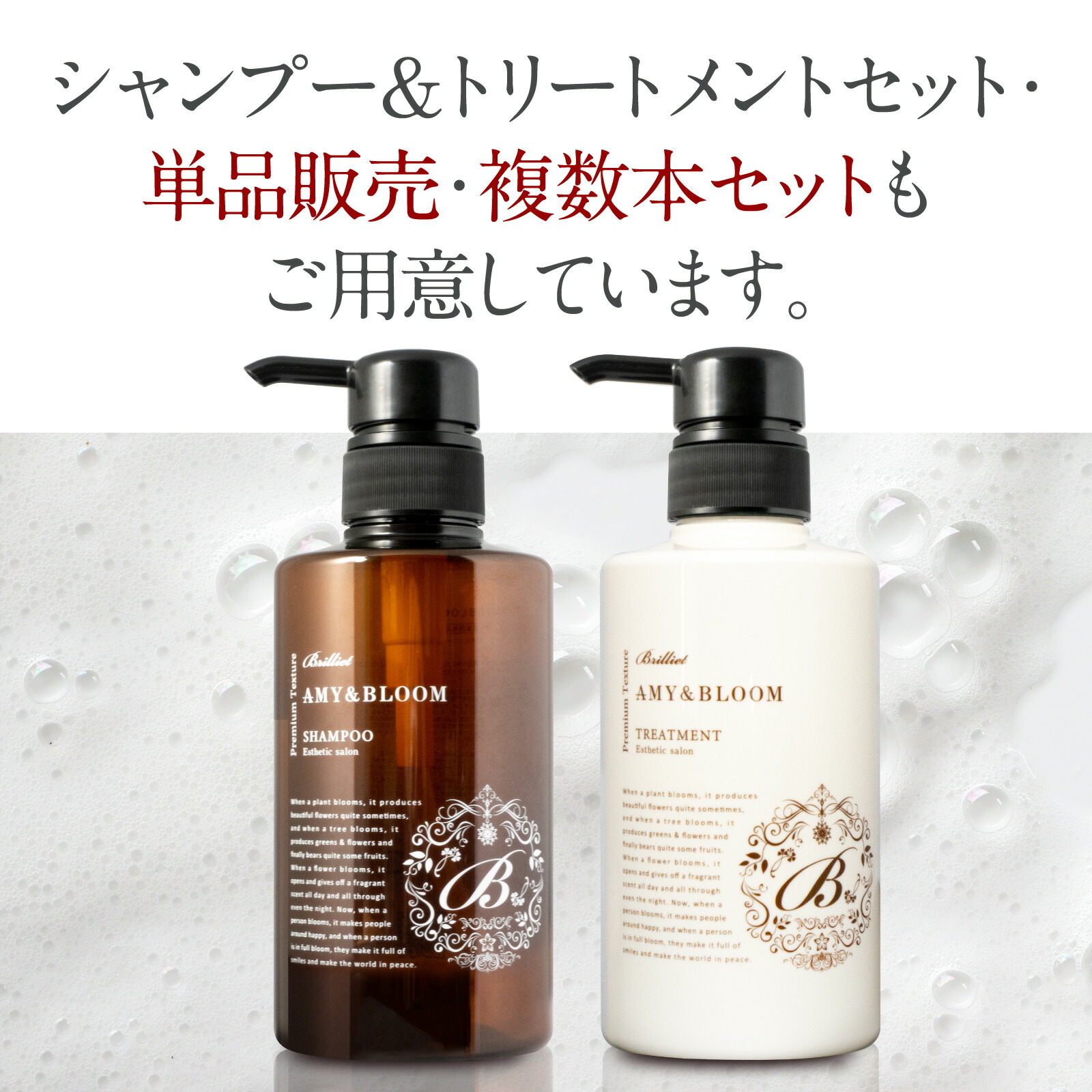 スカルプ 医薬部外品 シャンプー トリートメント セット ノンシリコン