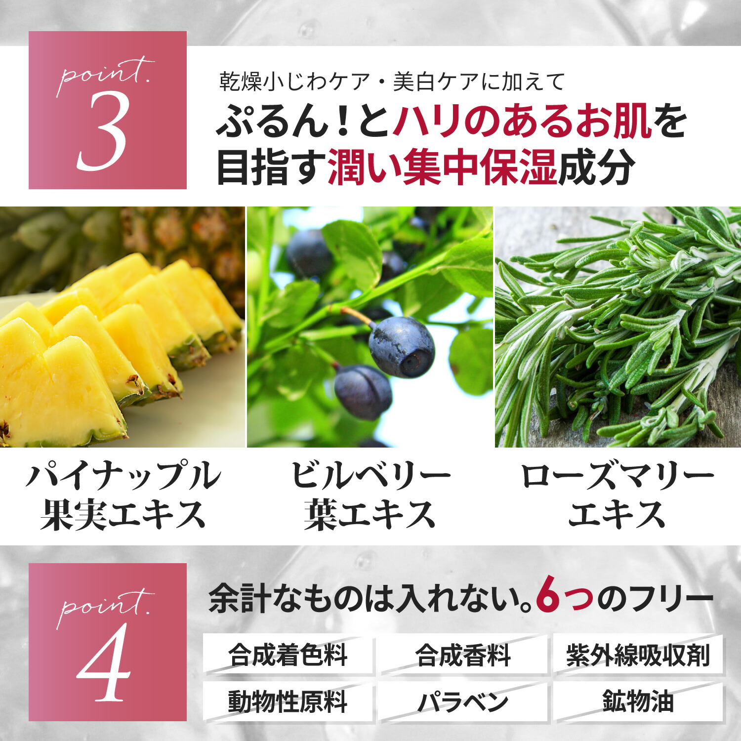 クリーム しわ しみ アイクリーム リンクルクリーム 美白 ビタミンc