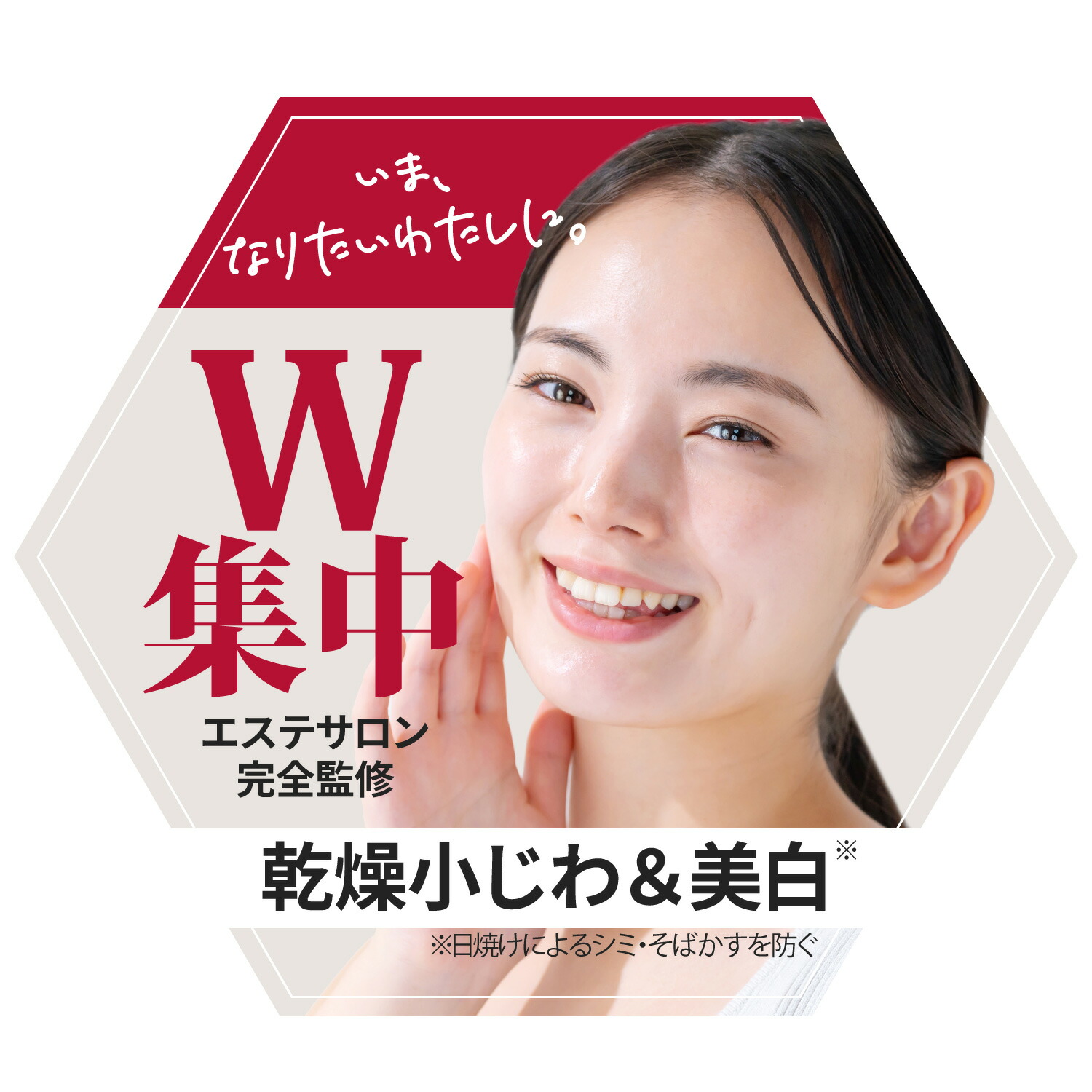 クリーム しわ しみ アイクリーム リンクルクリーム 美白 ビタミンc